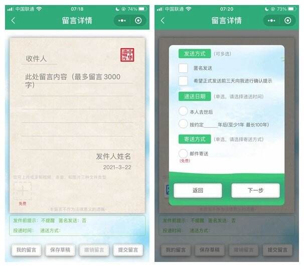 广告人干货库 干货早报 |近七万人立下「微信遗嘱」/ 华为鸿蒙 OS 2.0 首批适配机型曝光 / iPhone 产能或受芯片短缺影响-广告人干货库