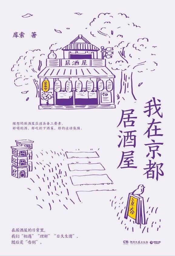 广告人干货库 干货早报 |近七万人立下「微信遗嘱」/ 华为鸿蒙 OS 2.0 首批适配机型曝光 / iPhone 产能或受芯片短缺影响-广告人干货库