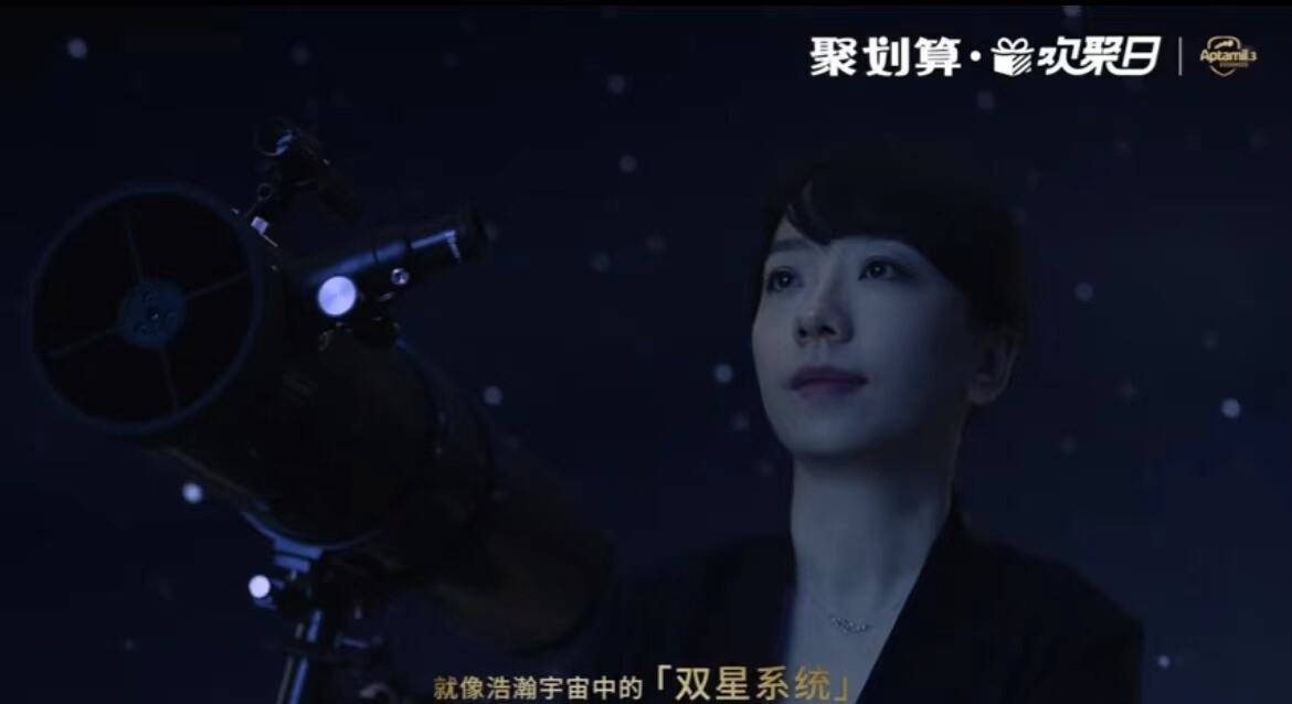 爱他美携万茜倡导「先锋式育儿」-广告人干货库