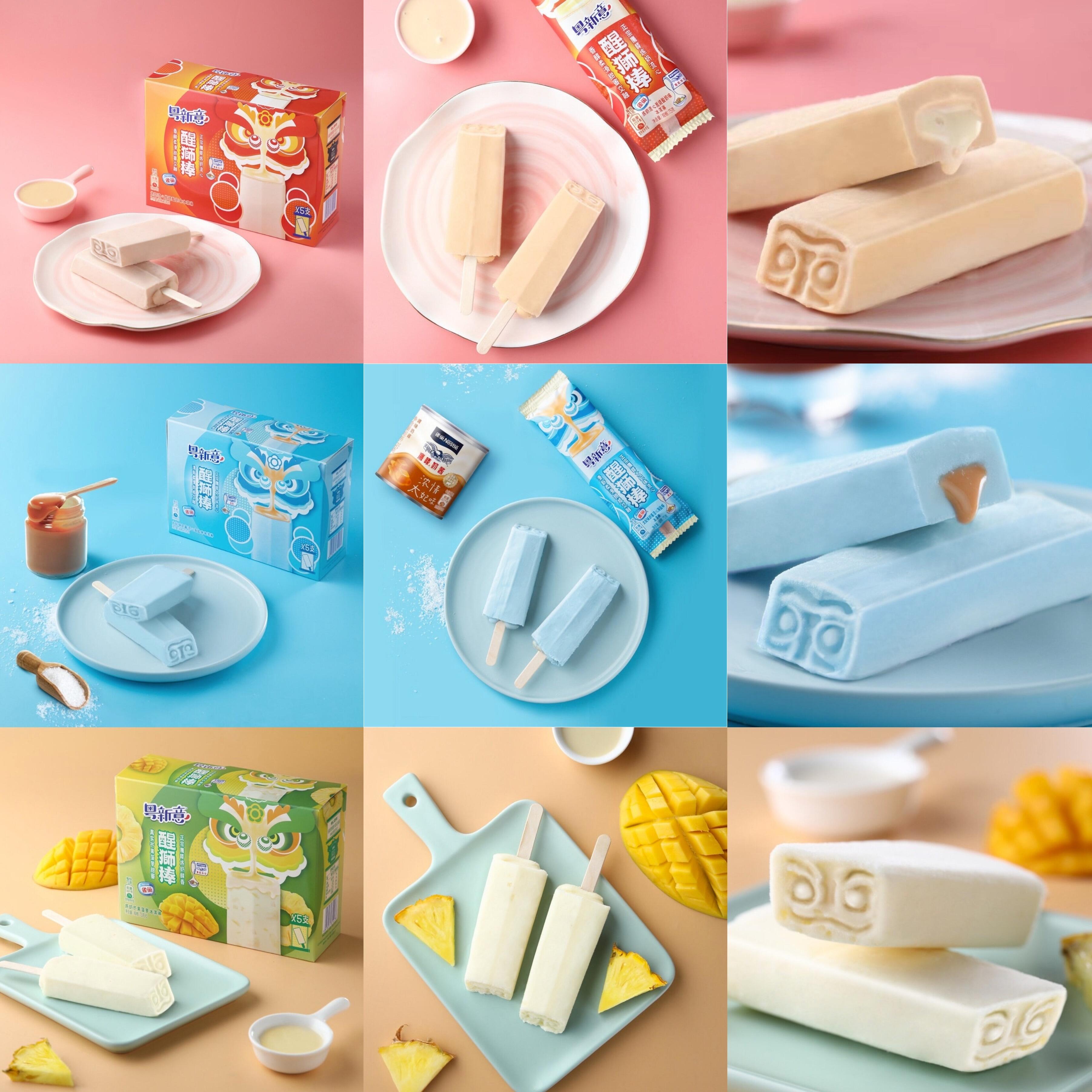 雀巢子品牌粤新意带来新式雪糕-广告人干货库