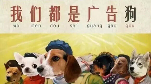 广告人干货库 注意!这些都是广告人经常犯的致命文案错误-广告人干货库