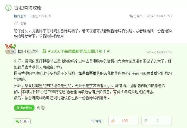 广告人干货库 知识搜索营销!零成本获得每周过万的精准曝光-广告人干货库