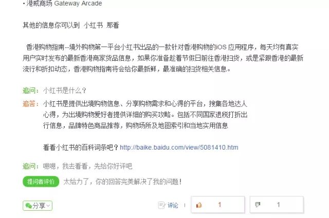 广告人干货库 知识搜索营销!零成本获得每周过万的精准曝光-广告人干货库