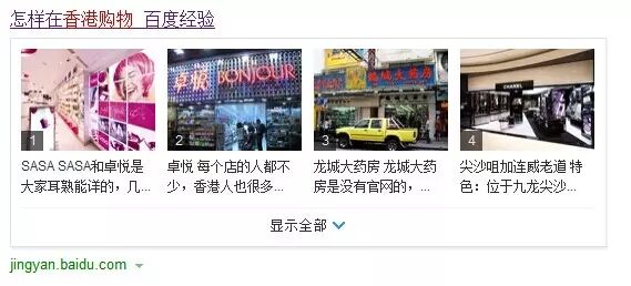 广告人干货库 知识搜索营销!零成本获得每周过万的精准曝光-广告人干货库