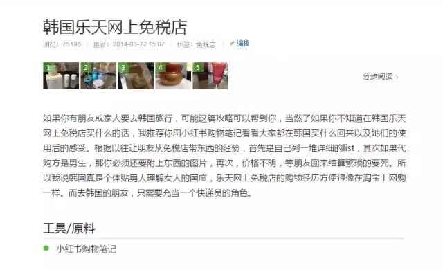 广告人干货库 知识搜索营销!零成本获得每周过万的精准曝光-广告人干货库