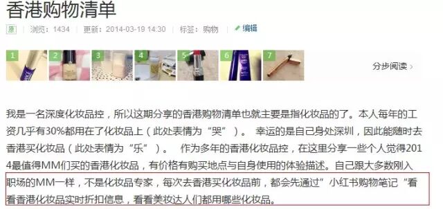 广告人干货库 知识搜索营销!零成本获得每周过万的精准曝光-广告人干货库