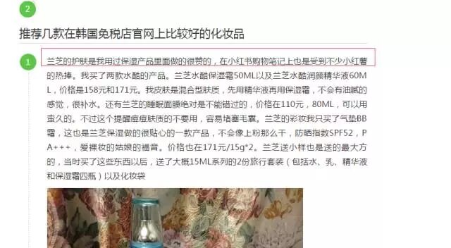 广告人干货库 知识搜索营销!零成本获得每周过万的精准曝光-广告人干货库