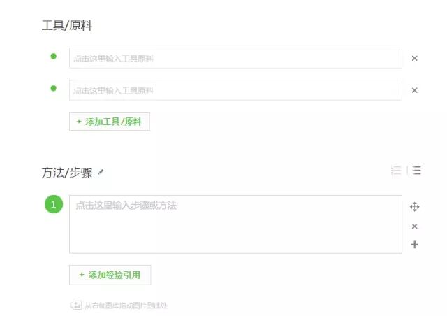 广告人干货库 知识搜索营销!零成本获得每周过万的精准曝光-广告人干货库