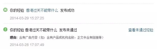 广告人干货库 知识搜索营销!零成本获得每周过万的精准曝光-广告人干货库