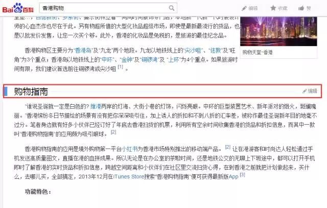 广告人干货库 知识搜索营销!零成本获得每周过万的精准曝光-广告人干货库