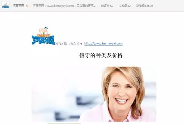 广告人干货库 知识搜索营销!零成本获得每周过万的精准曝光-广告人干货库