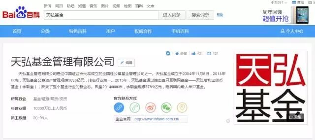 广告人干货库 知识搜索营销!零成本获得每周过万的精准曝光-广告人干货库