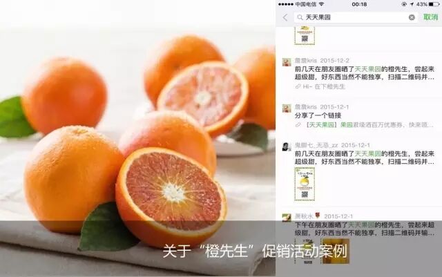 广告人干货库 核心用户获取和运营策略-广告人干货库