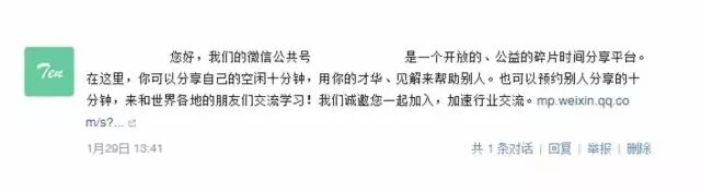 广告人干货库 核心用户获取和运营策略-广告人干货库