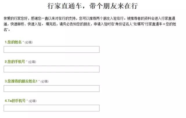 广告人干货库 核心用户获取和运营策略-广告人干货库