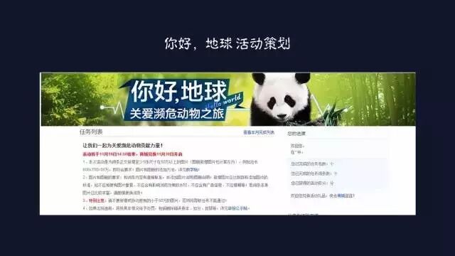 广告人干货库 核心用户获取和运营策略-广告人干货库