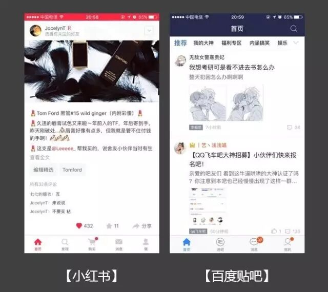 广告人干货库 核心用户获取和运营策略-广告人干货库