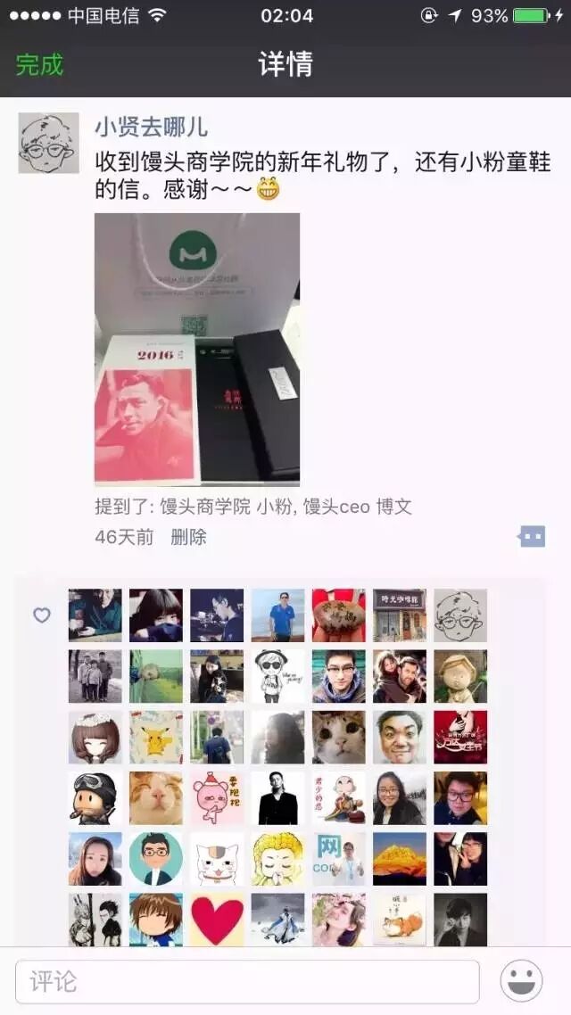 广告人干货库 核心用户获取和运营策略-广告人干货库