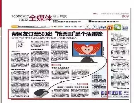广告人干货库 核心用户获取和运营策略-广告人干货库