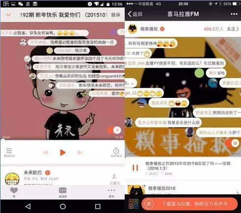 广告人干货库 拒绝广告套路,音频营销这三招“玩的就是个性”-广告人干货库
