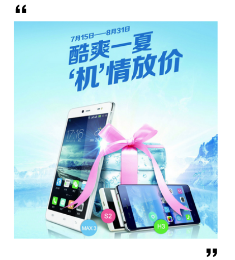 广告人干货库 为什么苹果、小米、Facebook这些大品牌,现在都不酷了?-广告人干货库