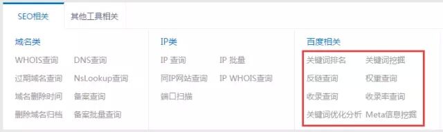 广告人干货库 这些SEO网站优化技巧,让运营事半功倍-广告人干货库