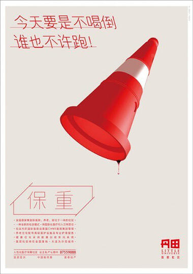广告人干货库 段子手都是好文案,只是他们自己不知道罢了-广告人干货库