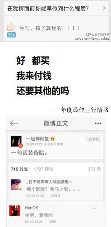 广告人干货库 段子手都是好文案,只是他们自己不知道罢了-广告人干货库