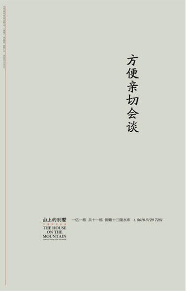 广告人干货库 段子手都是好文案,只是他们自己不知道罢了-广告人干货库