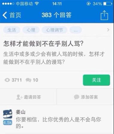 广告人干货库 段子手都是好文案,只是他们自己不知道罢了-广告人干货库