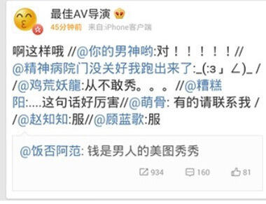 广告人干货库 段子手都是好文案,只是他们自己不知道罢了-广告人干货库