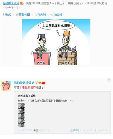广告人干货库 段子手都是好文案,只是他们自己不知道罢了-广告人干货库
