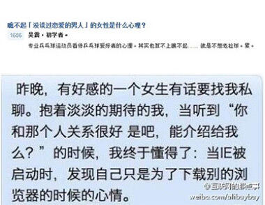 广告人干货库 段子手都是好文案,只是他们自己不知道罢了-广告人干货库