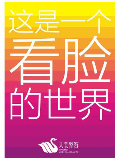 广告人干货库 段子手都是好文案,只是他们自己不知道罢了-广告人干货库