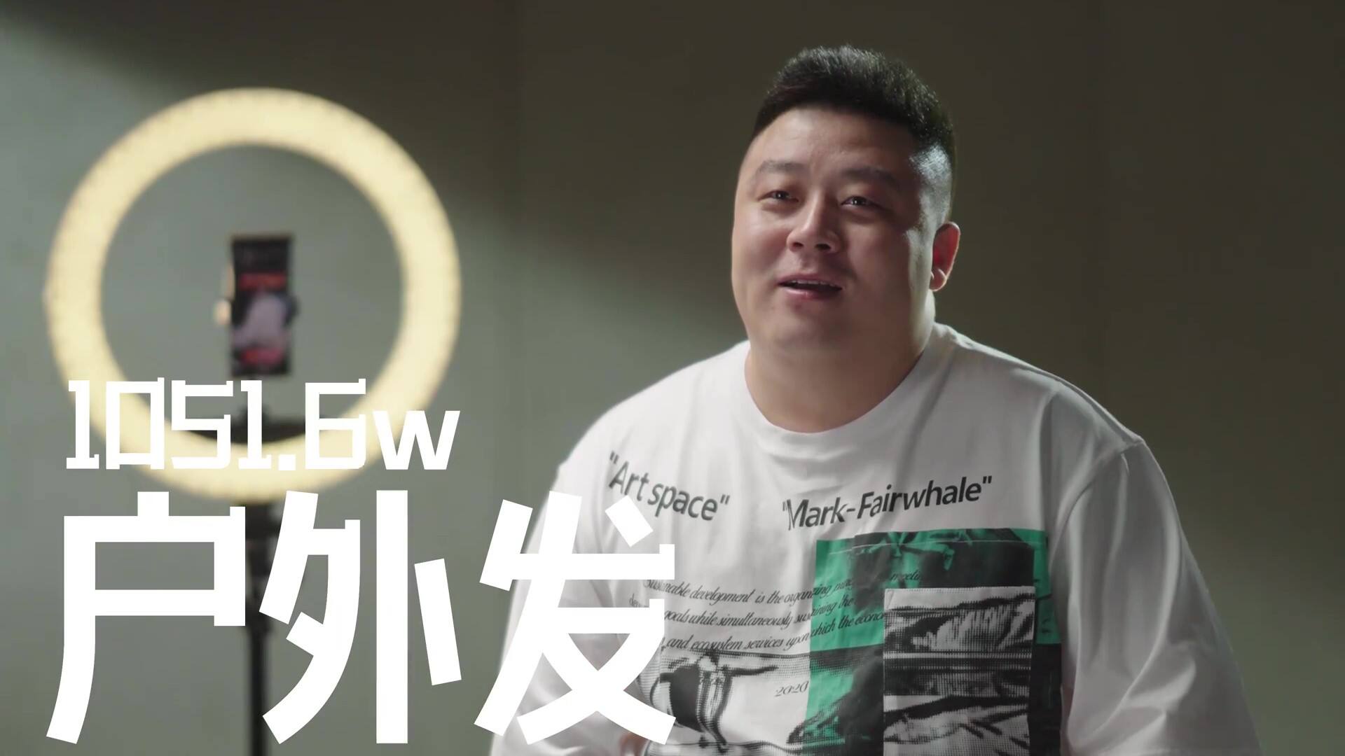 快手探索「主播」的「普通」面-广告人干货库