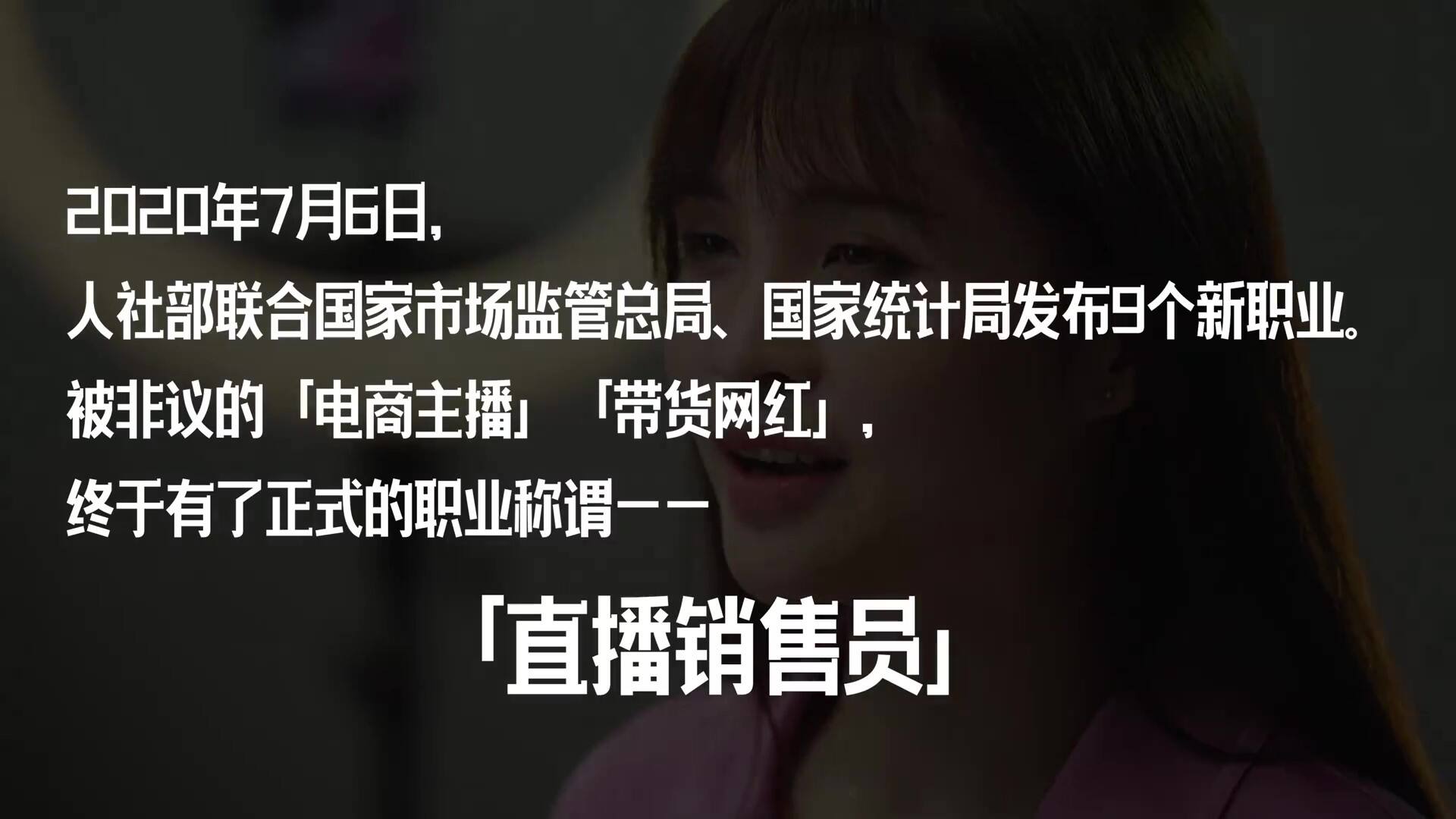 快手探索「主播」的「普通」面-广告人干货库