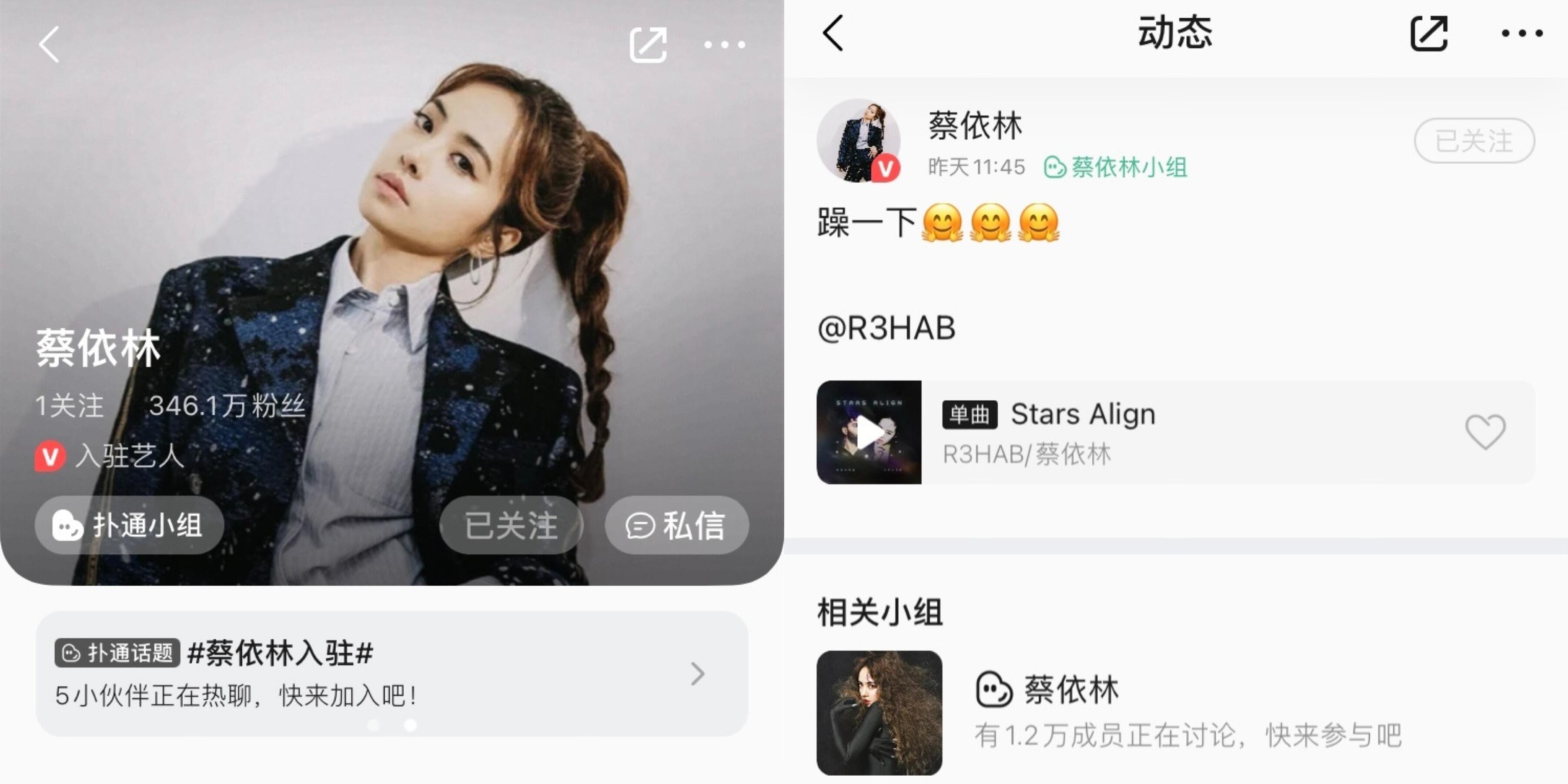 蔡依林正式入驻 QQ 音乐-广告人干货库