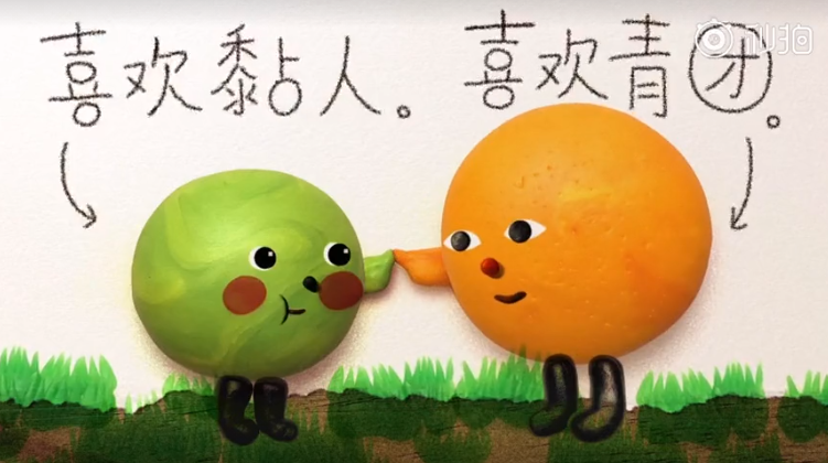 五芳斋软萌小绿球唤起春日童心-广告人干货库