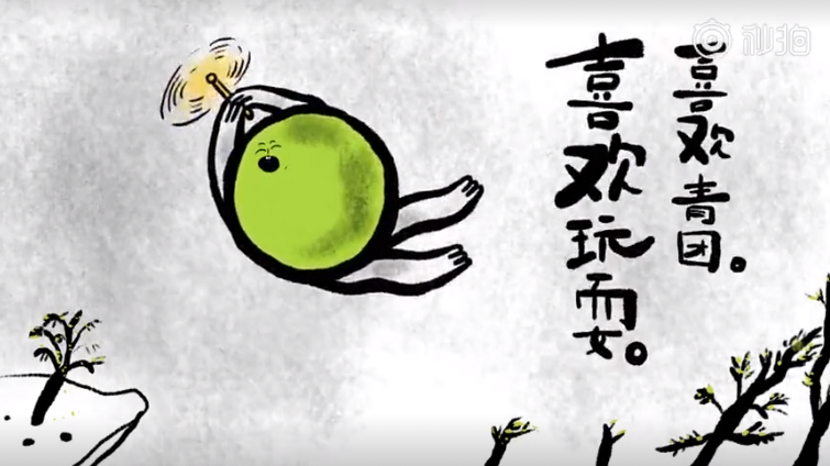 五芳斋软萌小绿球唤起春日童心-广告人干货库