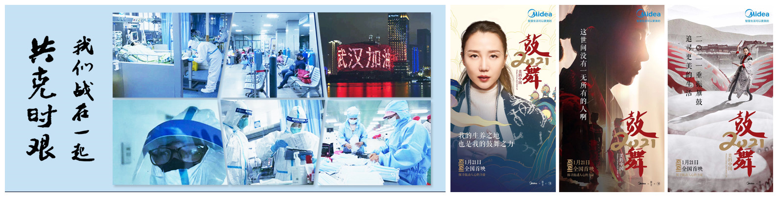 广告人干货库 2021年广告营销人跳槽指南-广告人干货库