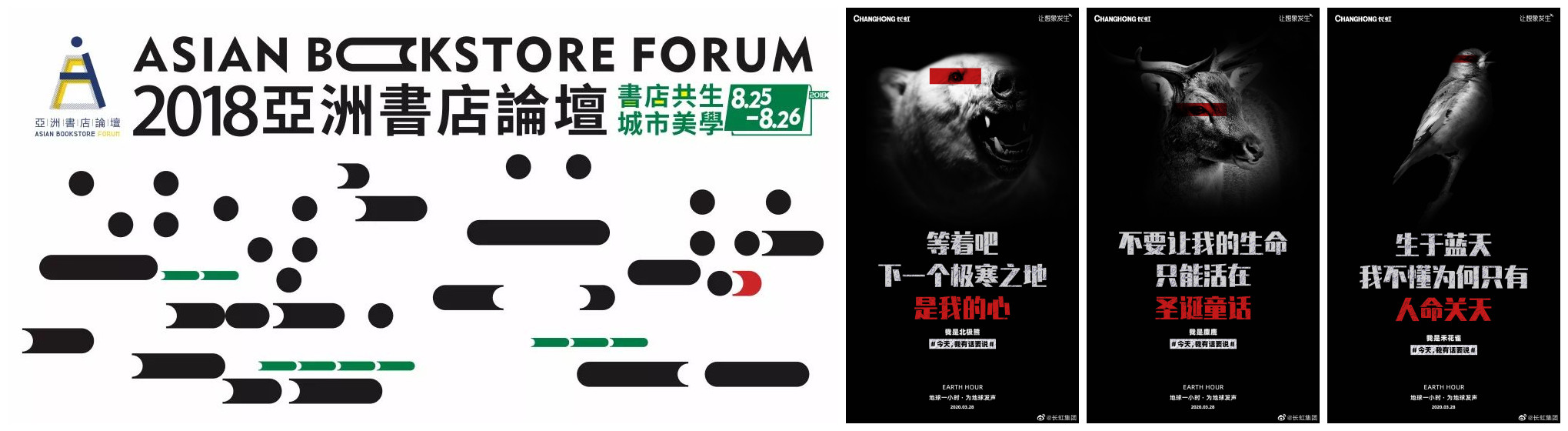 广告人干货库 2021年广告营销人跳槽指南-广告人干货库