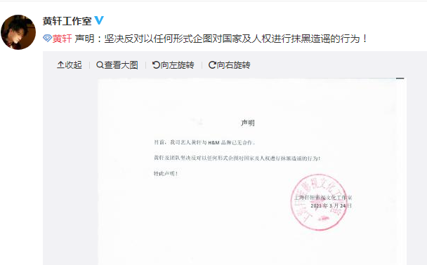 各大电商平台下架H&M,中国市场一年销售74亿元-广告人干货库