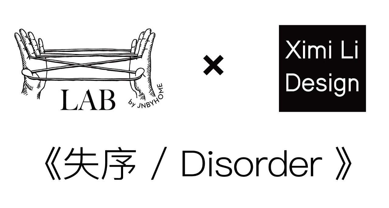 JNBYHOME 用库存面料盖了个不能住的家-广告人干货库