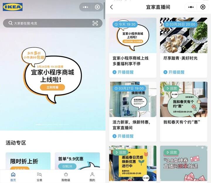 广告人干货库 干货早报 | H&M 发布声明回应 /三星堆「新品」最早下月展出 /宜家推出官方小程序商城-广告人干货库