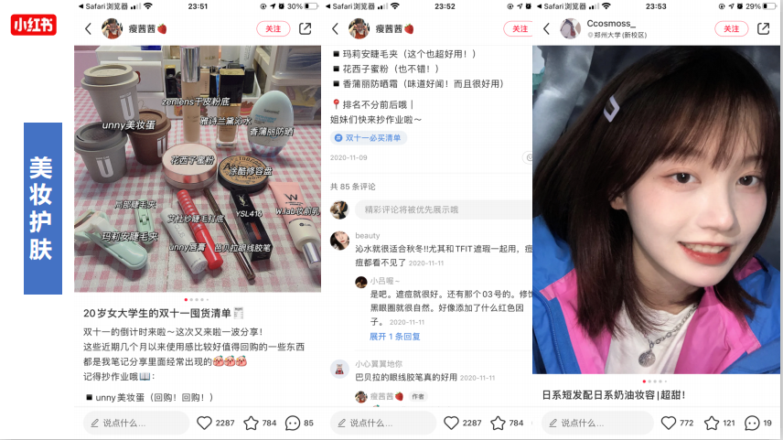 拆解了小红书500篇爆文，我们总结出这些套路-广告人干货库