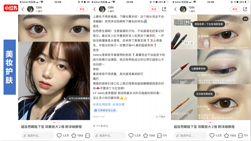 拆解了小红书500篇爆文，我们总结出这些套路-广告人干货库