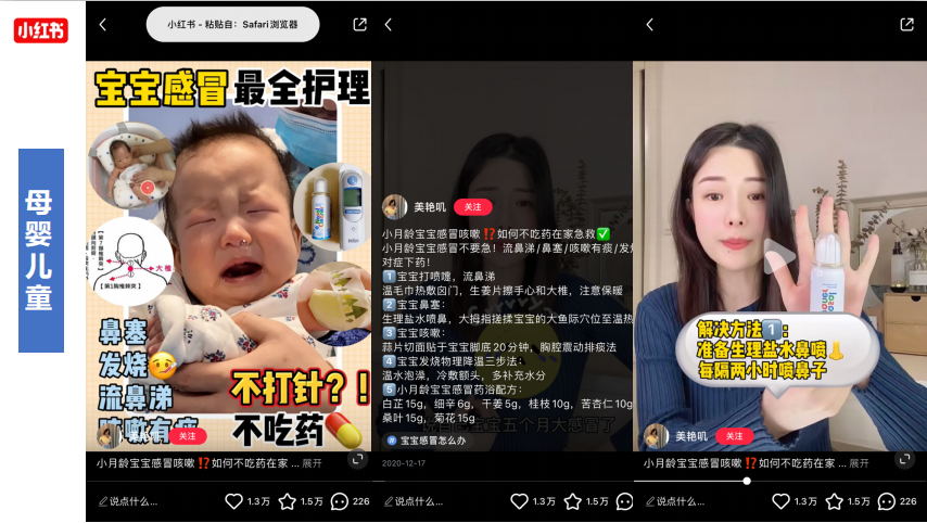 拆解了小红书500篇爆文，我们总结出这些套路-广告人干货库