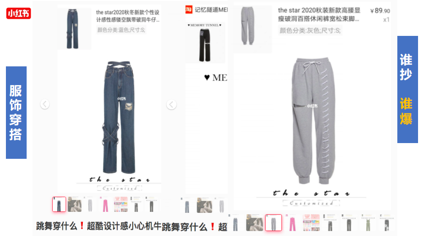 拆解了小红书500篇爆文，我们总结出这些套路-广告人干货库