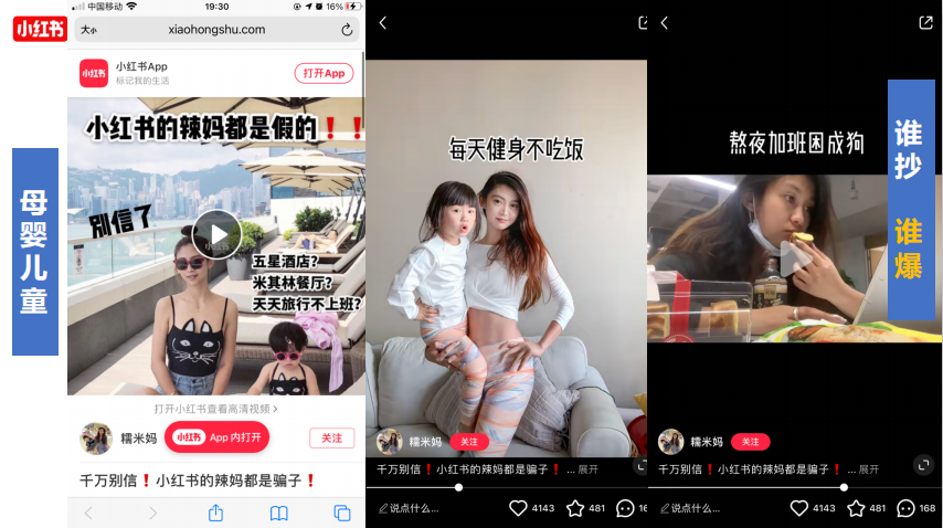 广告人干货库 小红书建立品牌的方法(内容营销实操7000字)-广告人干货库