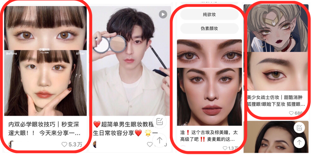 广告人干货库 小红书建立品牌的方法(内容营销实操7000字)-广告人干货库